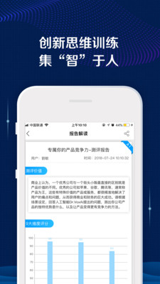 AI极创