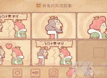 storyteller第十章怎么过 storyteller第十章图解通关攻略