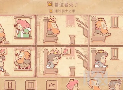 storyteller第九章怎么玩 storyteller第九章通关攻略详细图文流程