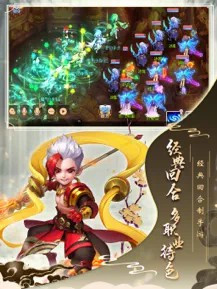 梦幻神兽游戏