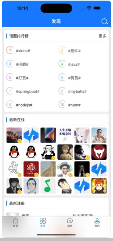 一起smart