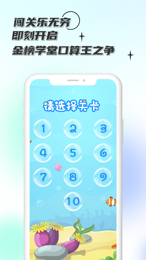 金榜学堂