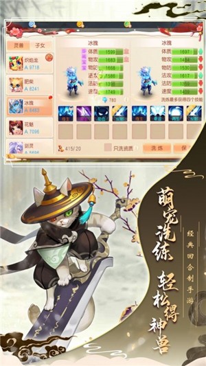 梦幻神兽多兰大‪陆