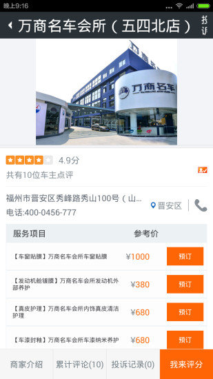 爱车生活网