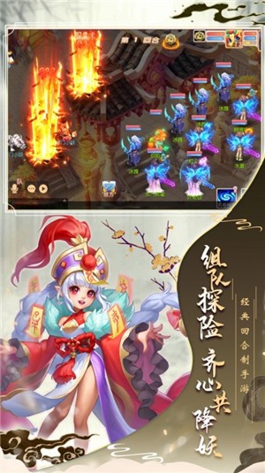 梦幻神兽多兰大‪陆