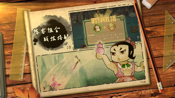 云葫芦娃