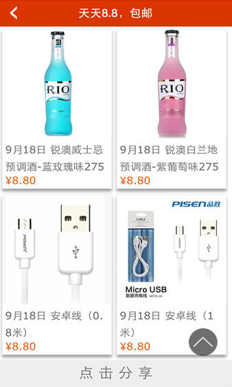 九天订单平台