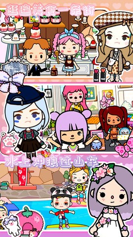托卡王国宠物医院中文版