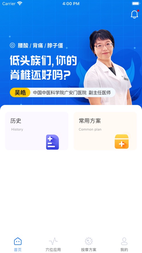 智慧咨询