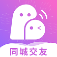 同城欢聊旧版本