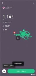 keep截图生成器2023免费版
