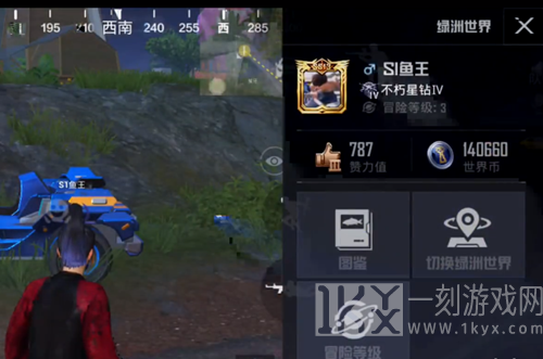 和平精英绿洲世界垂钓等级怎么提升 绿洲世界垂钓等级快速升级攻略[多图]图片3