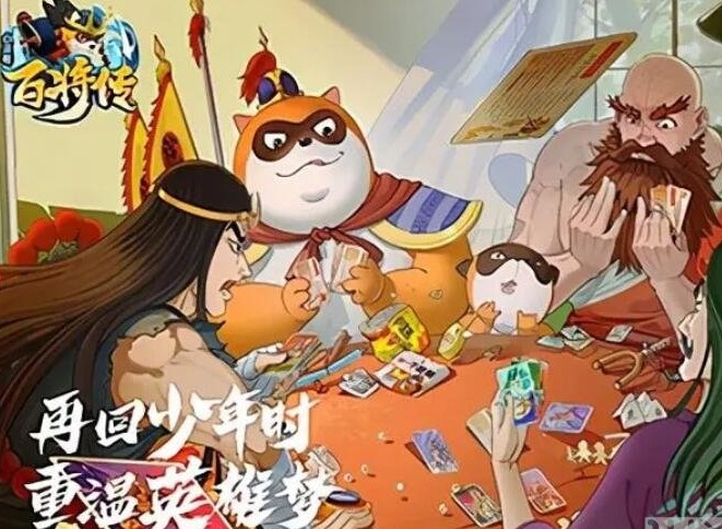 小浣熊百将传二打祝家庄攻略 二打祝家庄图文通关打法流程