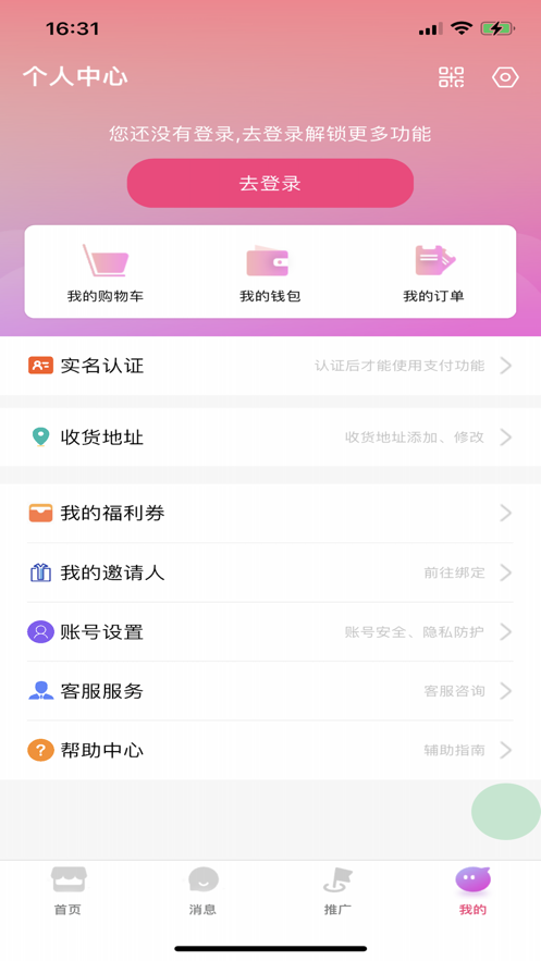 红9坊