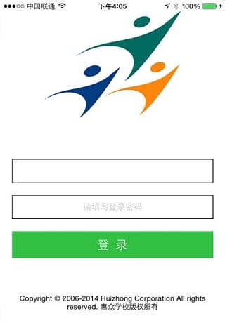 惠众网上班级