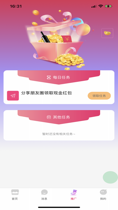 红9坊
