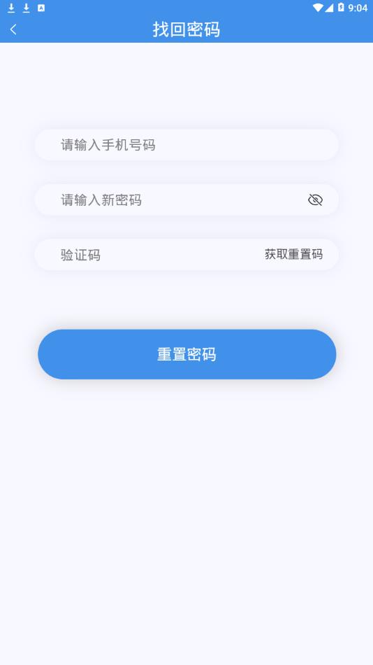 慧合解