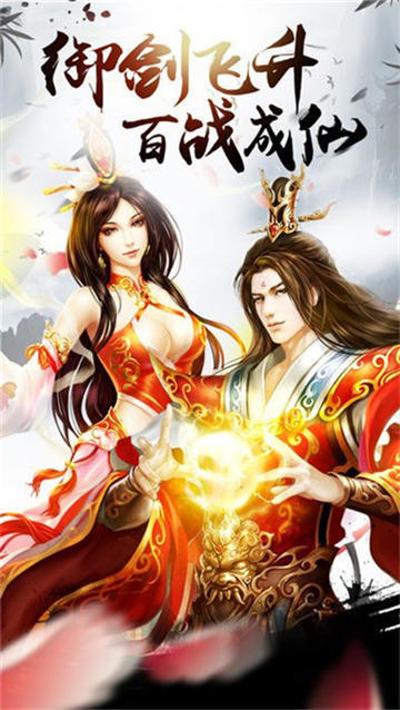 幻古至尊