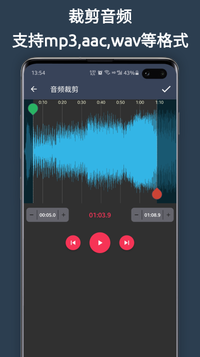超级剪辑