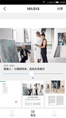 艺术品鉴