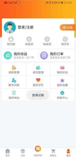 种天下