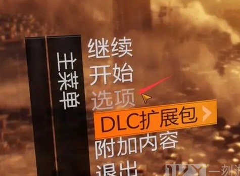 消逝的光芒入侵怎么和好友玩 入侵模式和好友组队攻略