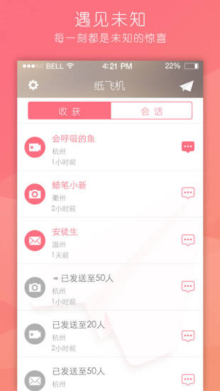 telegram国际聊天