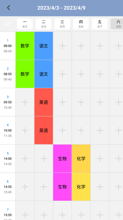 Iscreen软件