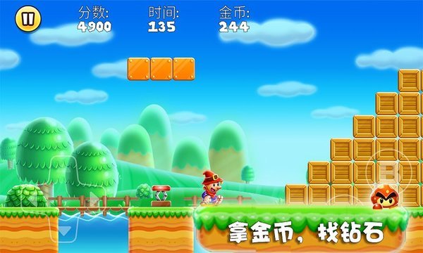德拉克大冒险