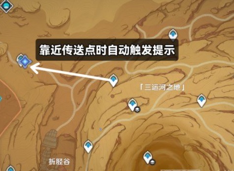 原神善恶的赫瓦雷纳1攻略 善恶的赫瓦雷纳彼时漫天异彩通关流程