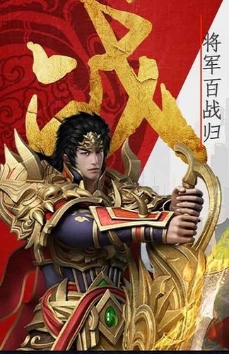 屠龙圣歌