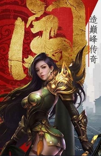 屠龙圣歌