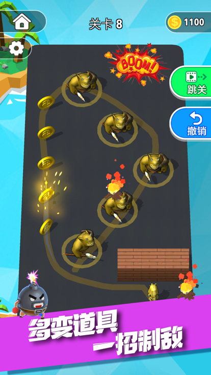 让箭飞一会儿手游