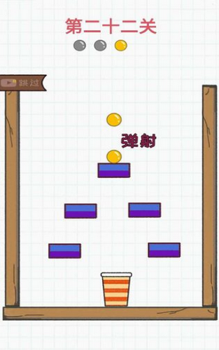 灌篮大作战