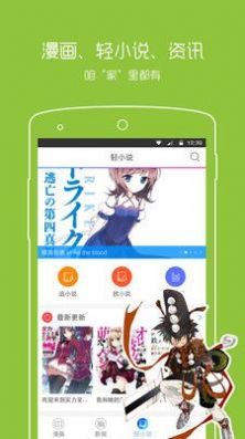 一耽女孩免费版