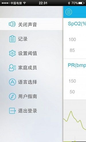 手机测血氧仪
