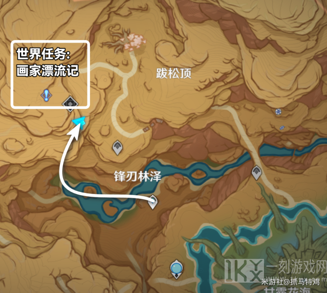 原神画家漂流记任务攻略 3.6版本世界任务画家漂流记Day1通关流程[多图]图片1