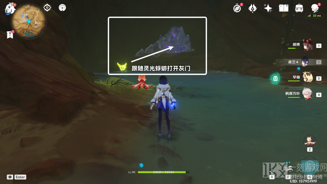 原神画家漂流记任务攻略 3.6版本世界任务画家漂流记Day1通关流程[多图]图片2