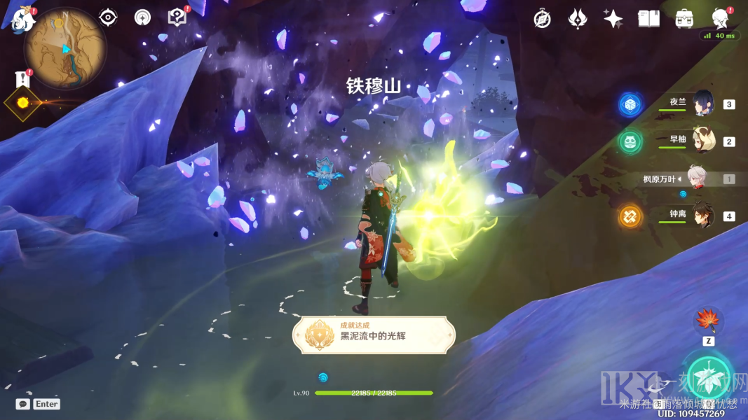 原神彼时漫天异彩任务攻略 彼时漫天异彩背景故事详解[多图]图片10