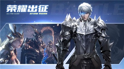 荣耀大天使圣光再临