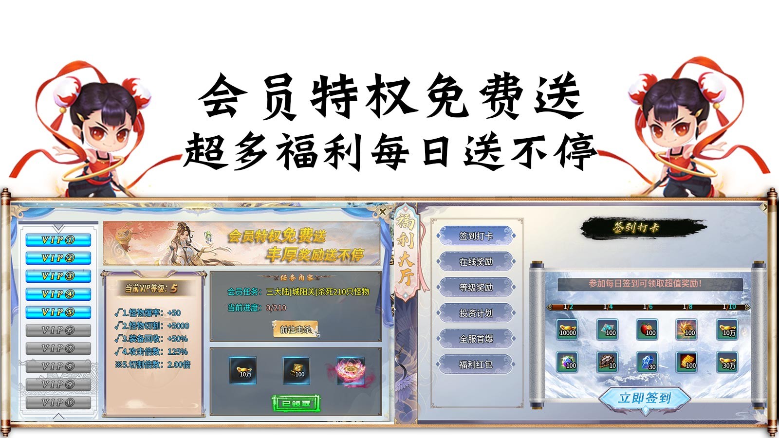 东华哪吒爆爆爆