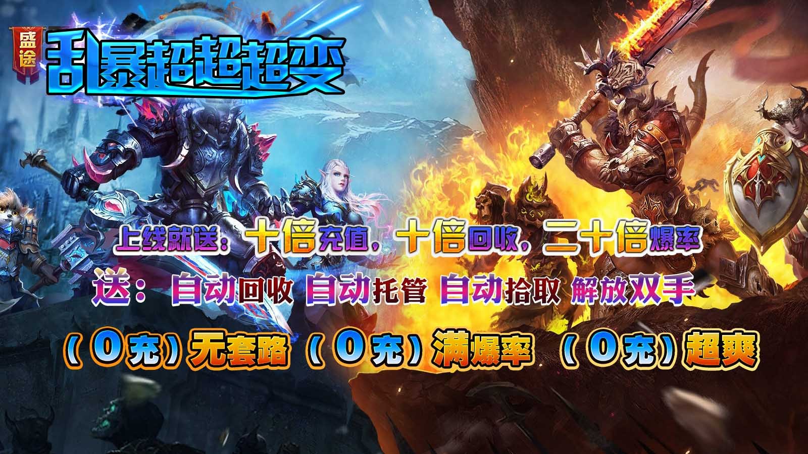 盛途乱暴超超超变