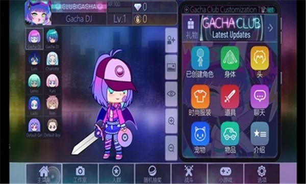 加查俱乐部中文最新版2023