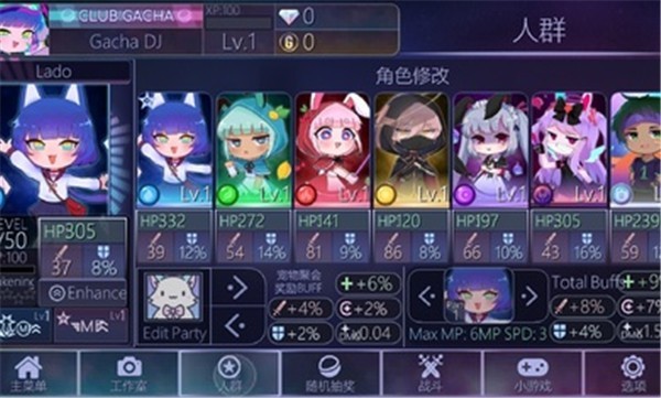 加查俱乐部中文最新版2023
