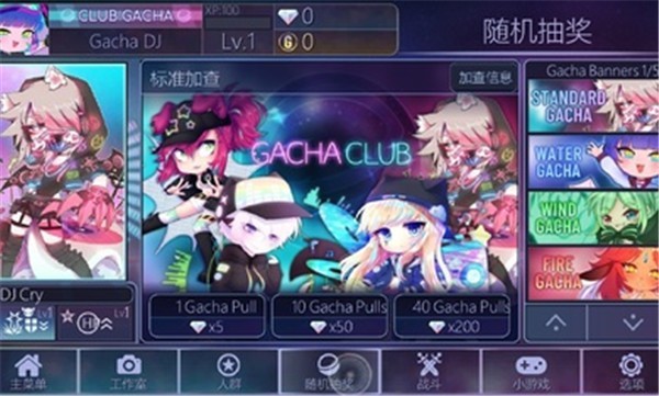 加查俱乐部中文最新版2023
