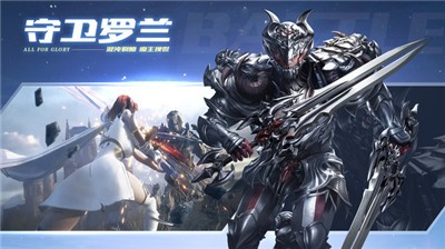 荣耀大天使圣光再临