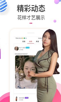 樱桃花视频聊天
