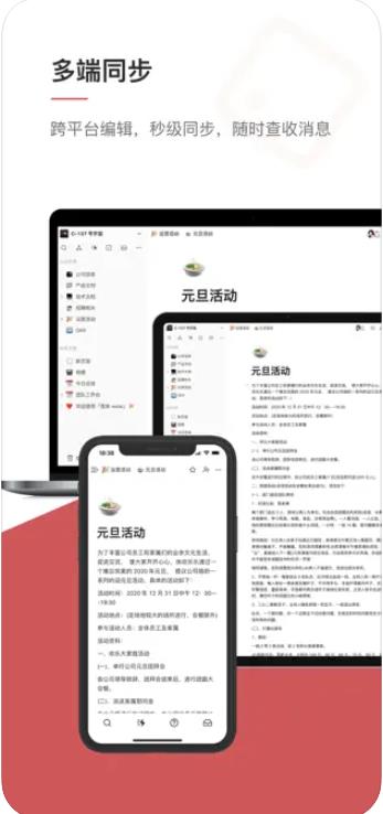 wolai我来