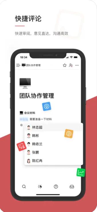 wolai我来