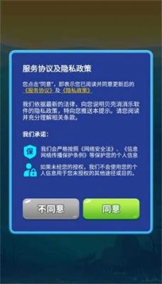 贝壳消消乐